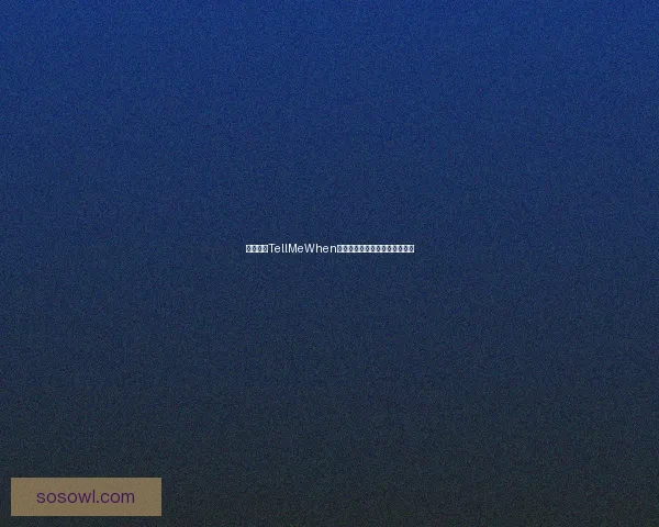 魔兽世界TellMeWhen插件使用教程与设置技巧全攻略